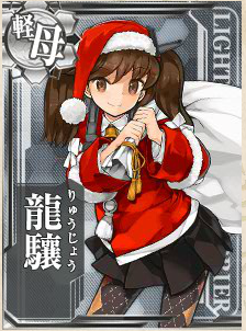 龍驤クリスマスverカード画面.png