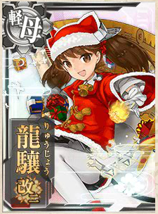 龍驤改二クリスマスverカード画面.png