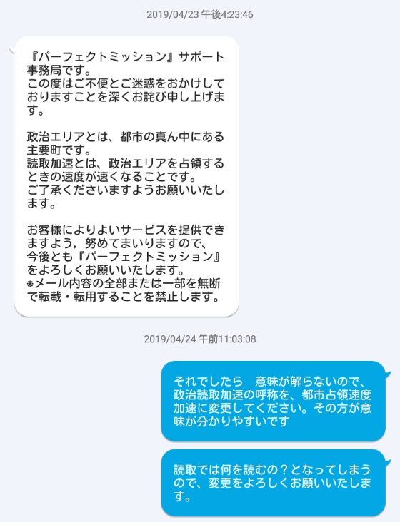 政治読取加速4.jpg