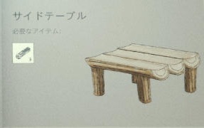 Small Table g.jpg