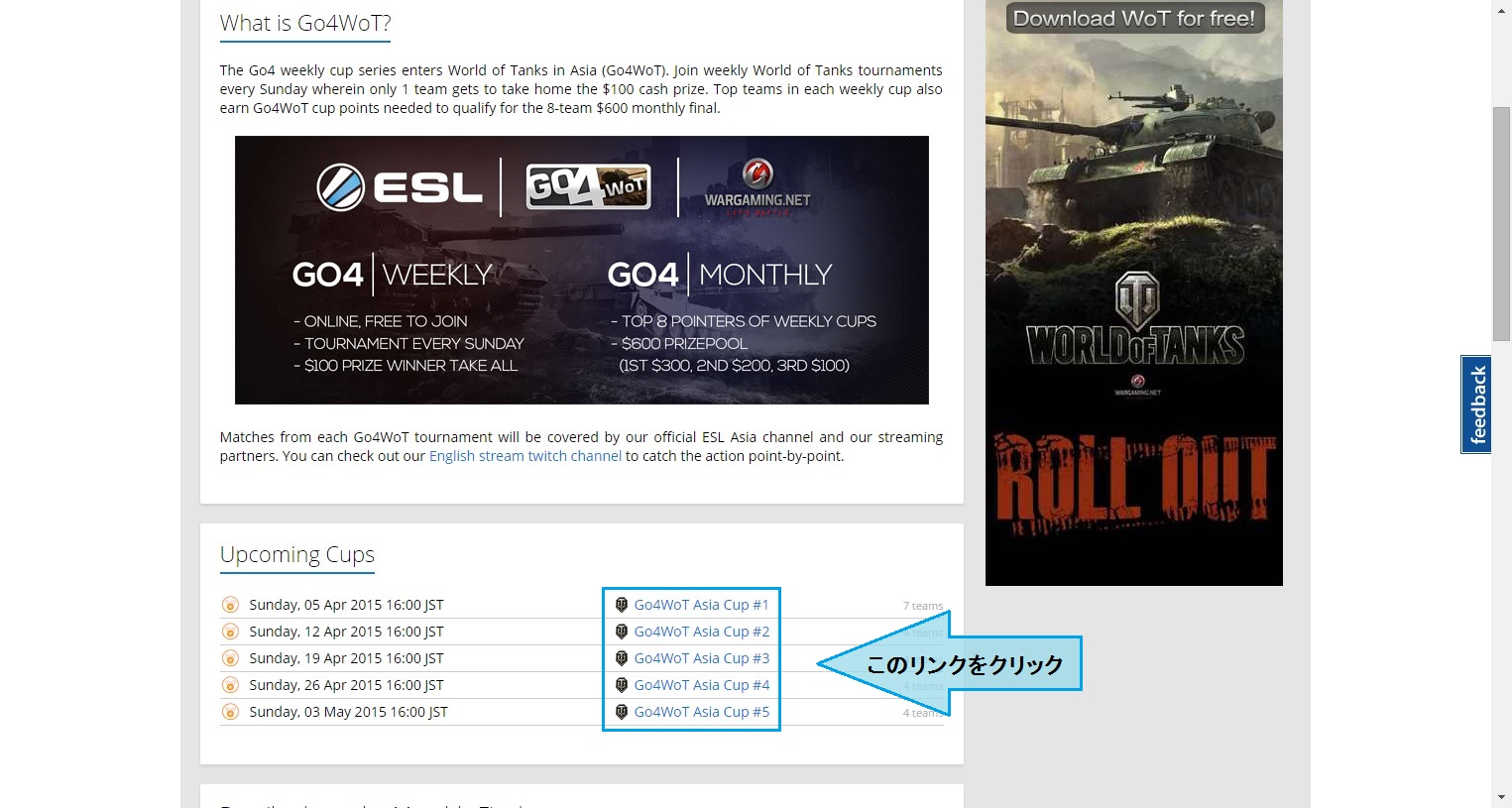 ESL 登録マニュアル#2.jpg