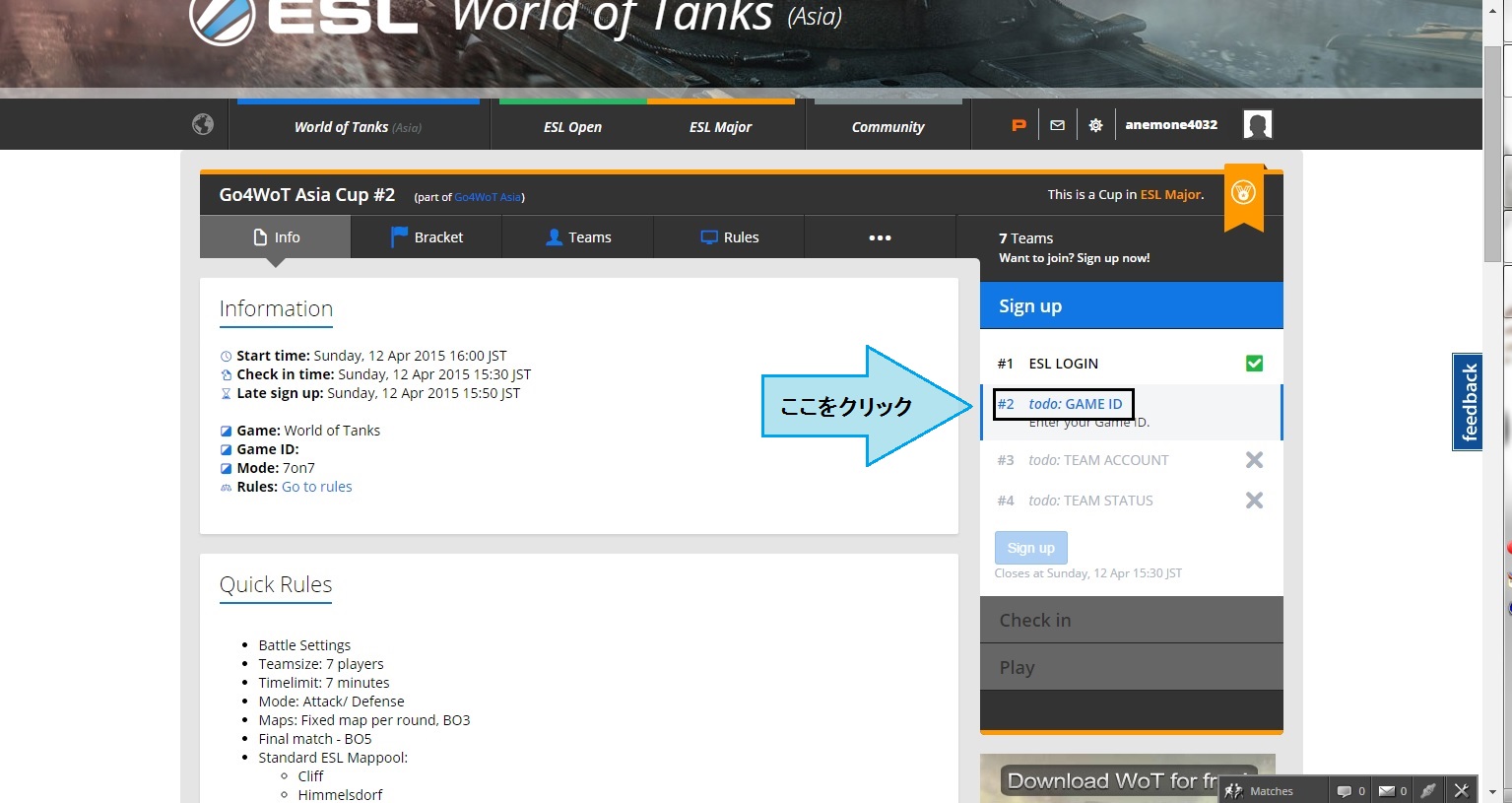 ESL 登録マニュアル#ID.jpg