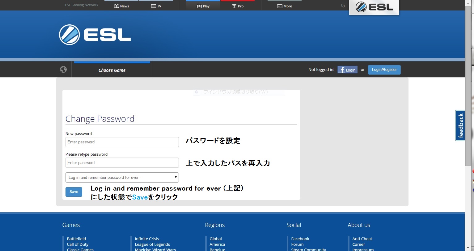 ESL 登録マニュアル#pass.jpg