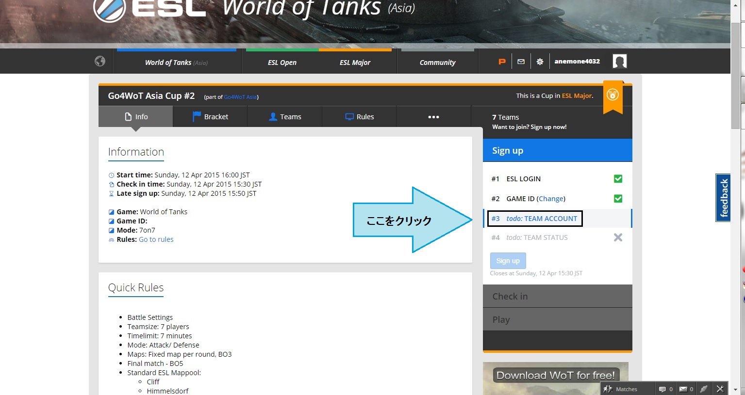 ESL 登録マニュアル#teamID2.jpg