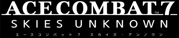 エースコンバット7 スカイズ・アンノウン.png