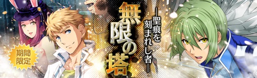 無限の塔 - 2018年10月24日.jpg