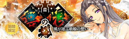 無限の塔 - 2021年08月18日.jpg
