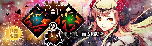 無限の塔 - 2021年11月17日.jpg