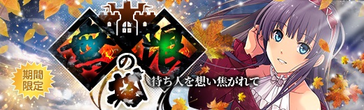 無限の塔 - 2022年02月24日.jpg
