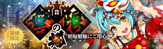 無限の塔 - 2022年03月24日.jpg