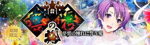 無限の塔 - 2022年06月22日.jpg