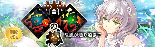無限の塔 - 2022年07月21日.jpg