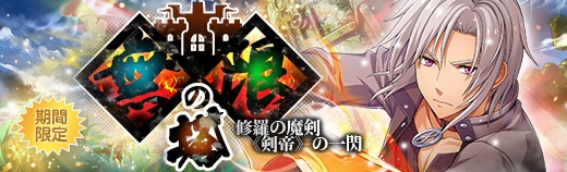 無限の塔 - 2022年08月31日.jpg