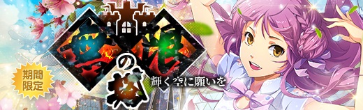 無限の塔 - 2022年09月22日.jpg