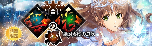 無限の塔 - 2022年10月19日.jpg