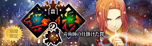無限の塔 - 2022年11月24日.jpg