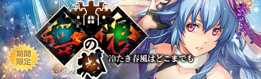 無限の塔 - 2023年01月18日.jpg