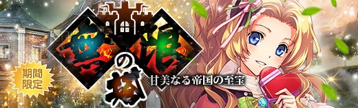 無限の塔 - 2023年02月15日.jpg