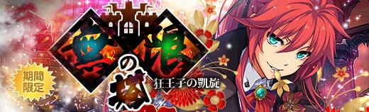 無限の塔 - 2023年05月17日.jpg
