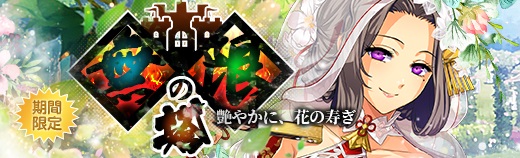 無限の塔 - 2023年06月21日.jpg
