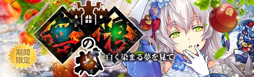 無限の塔 - 2023年07月20日.jpg