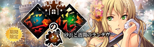 無限の塔 - 2023年08月23日.jpg
