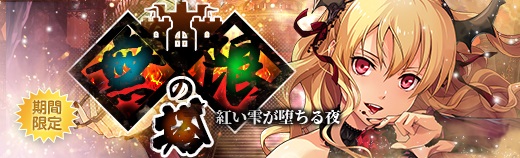 無限の塔 - 2023年11月15日.jpg