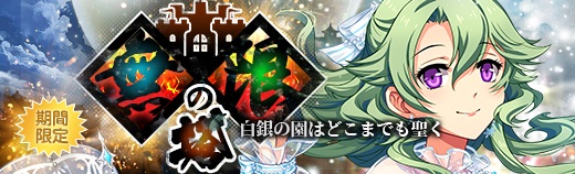 無限の塔 - 2023年12月13日.jpg