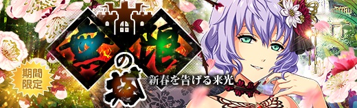 無限の塔 - 2024年01月11日.jpg