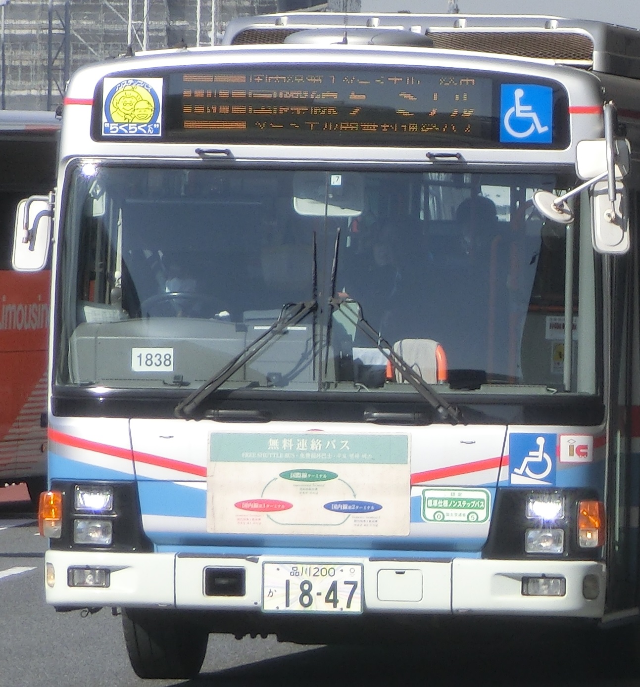 khBs-H1838元.jpg