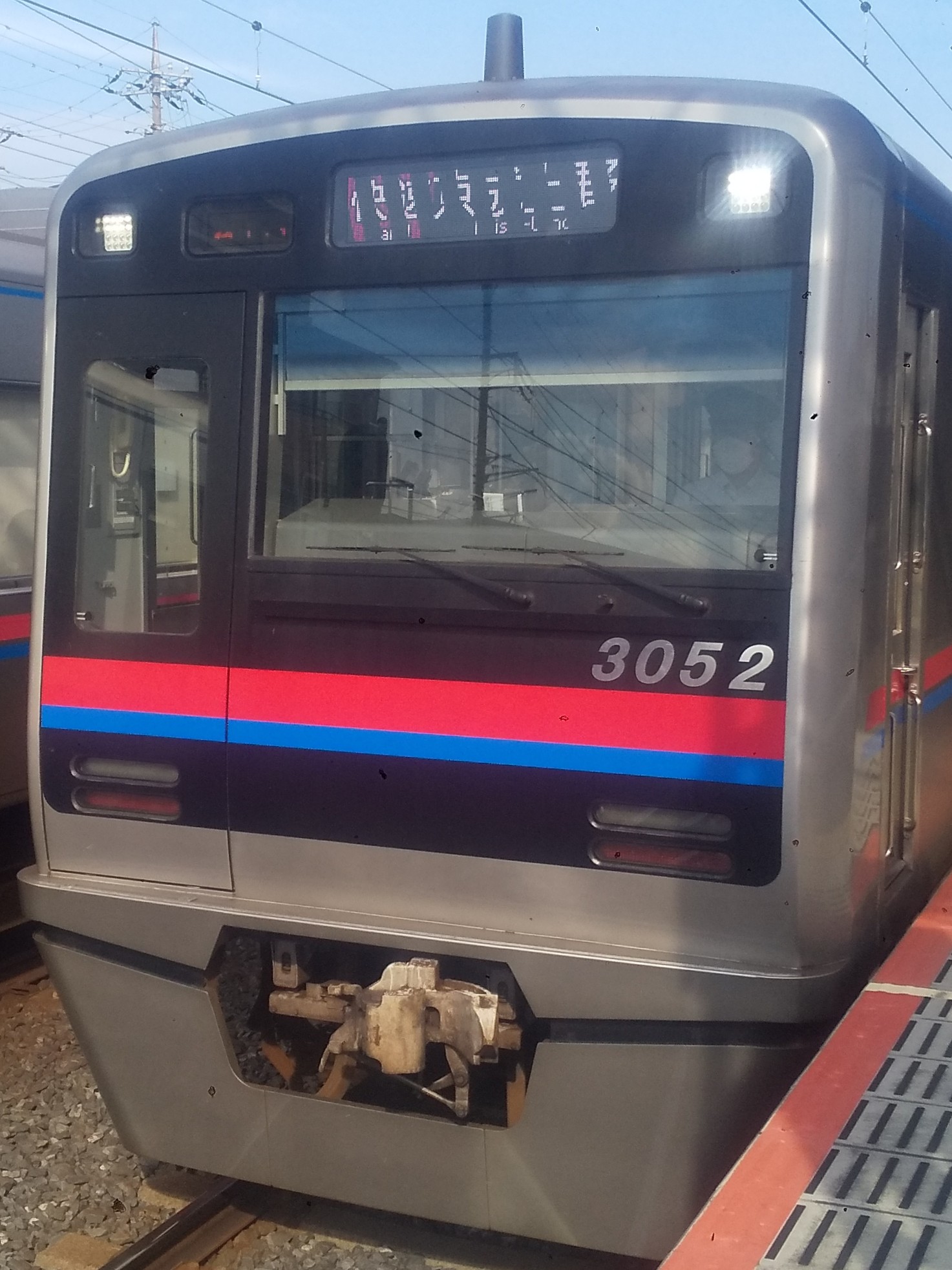 Ks3052.JPG