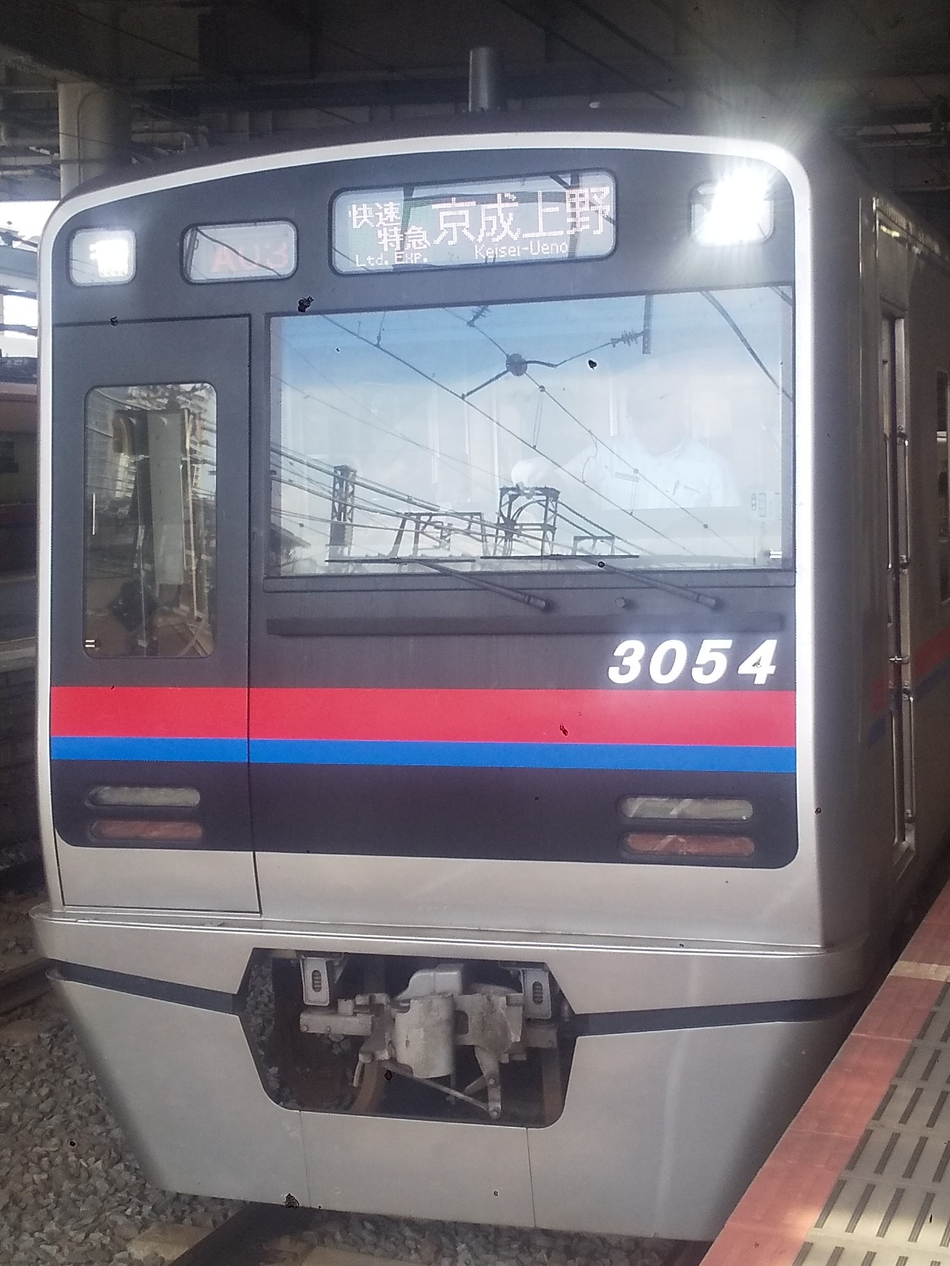 Ks3054.JPG