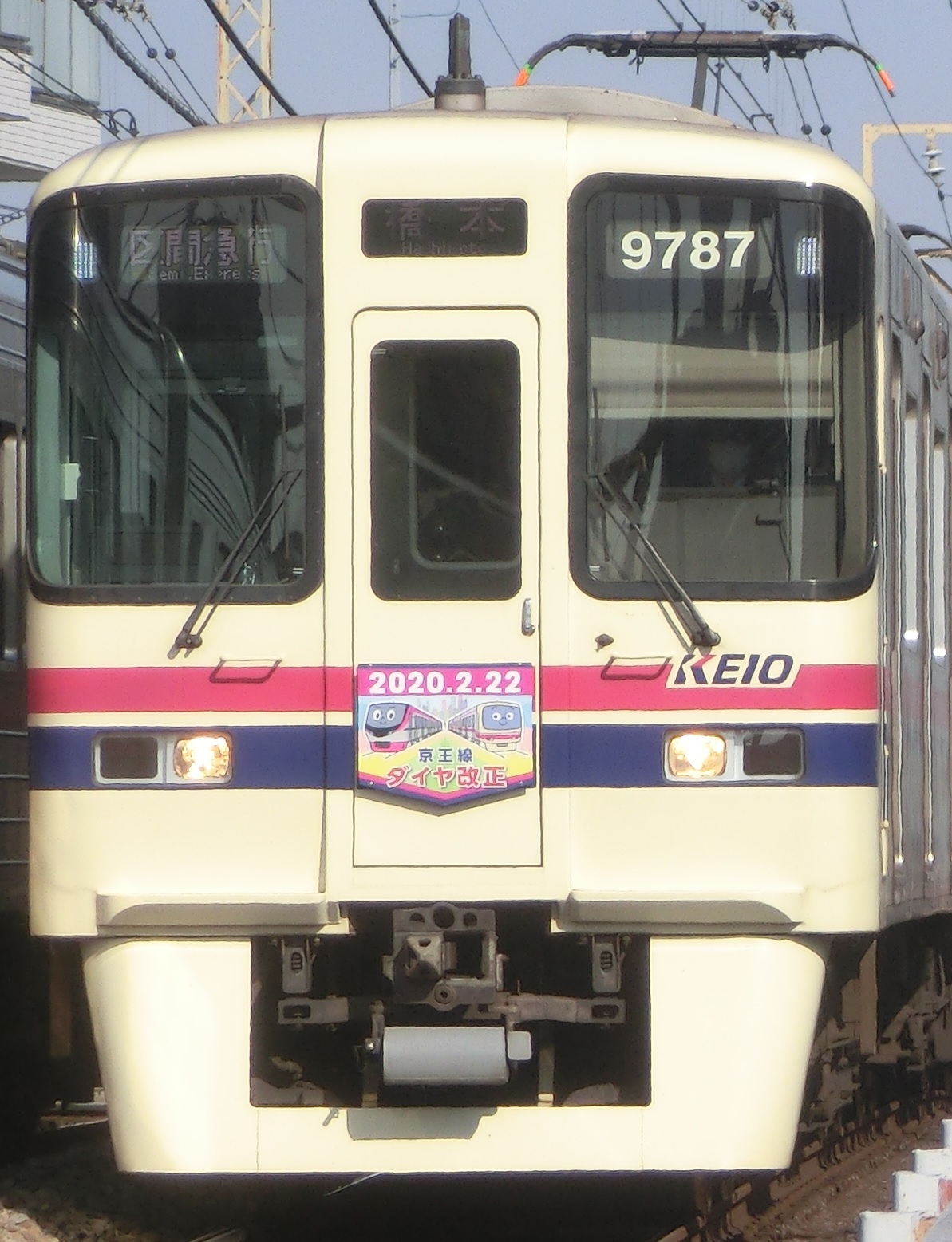 Ko 9737-2元.jpg