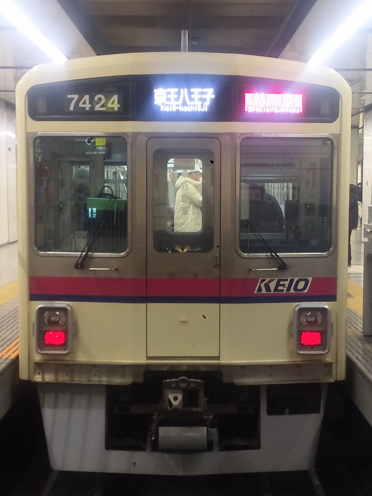 Ko-7424.jpg
