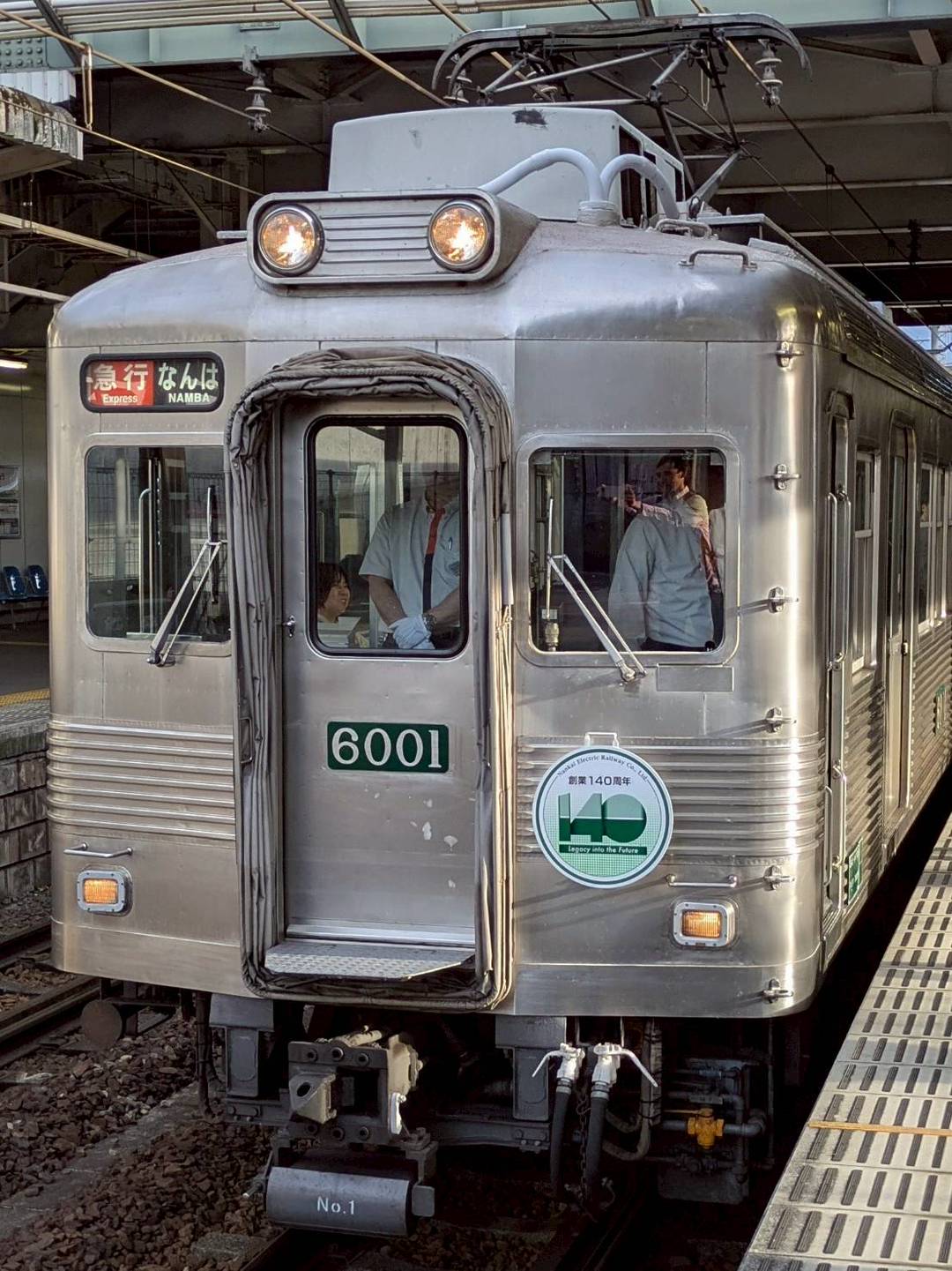 Nk6001.jpg