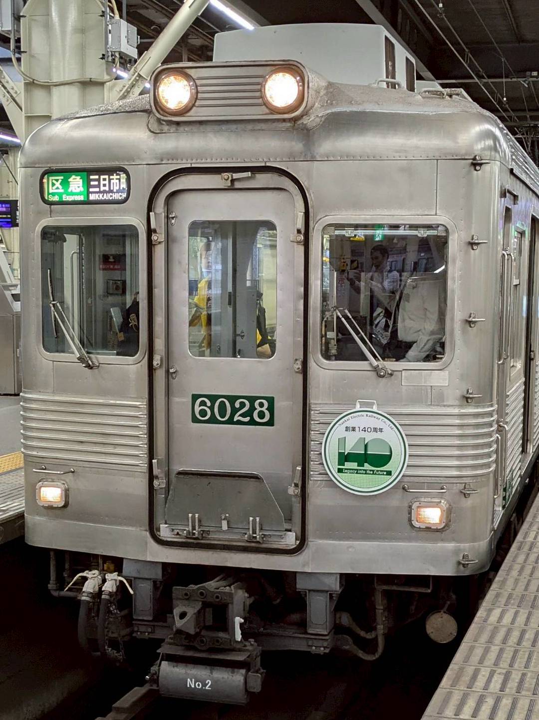 Nk6907.jpg