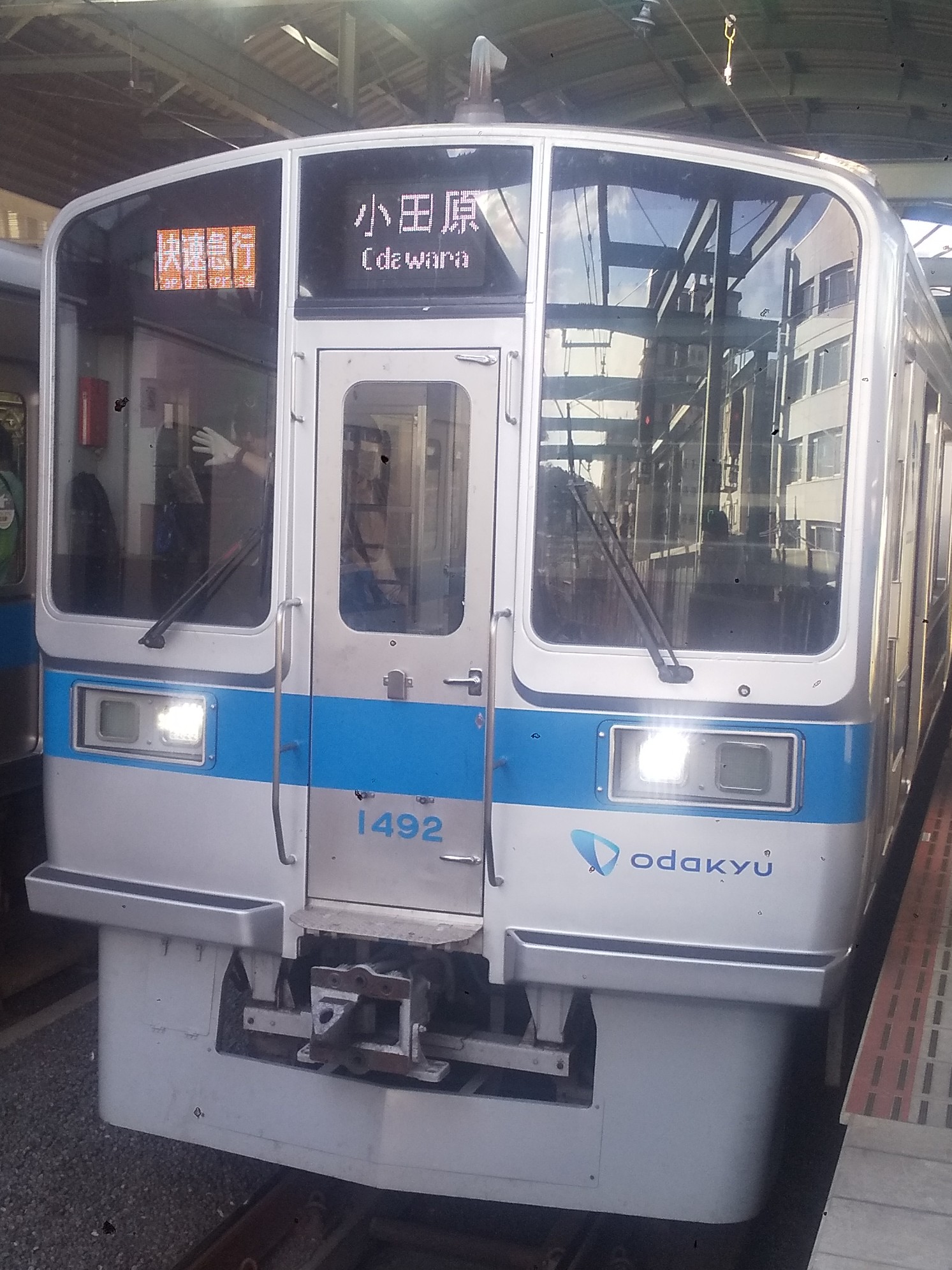 OER1092.jpg