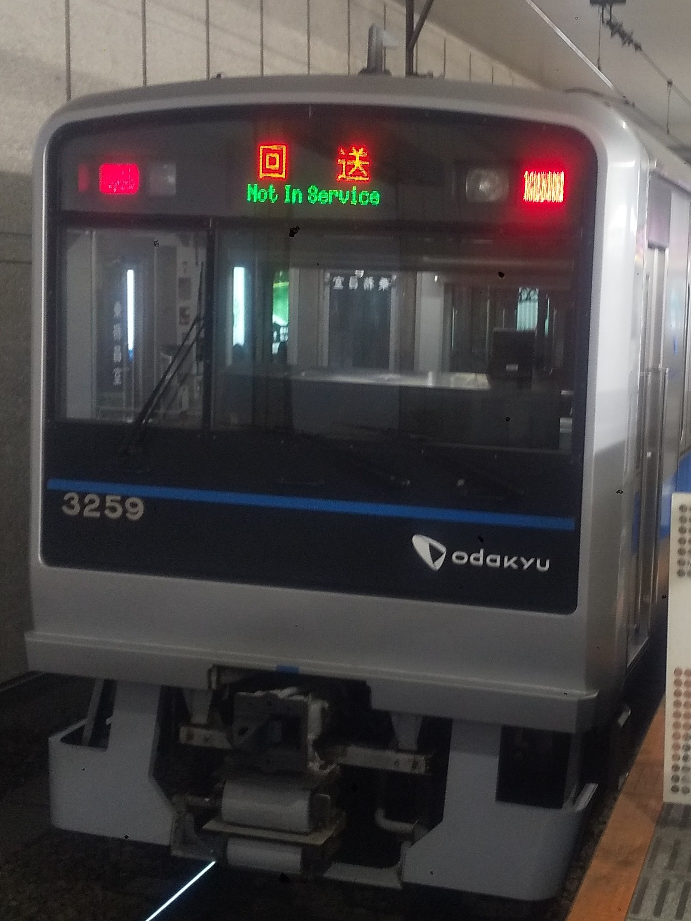 OER3259.JPG