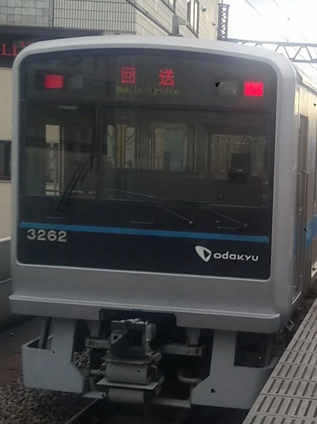 OER3262.jpg