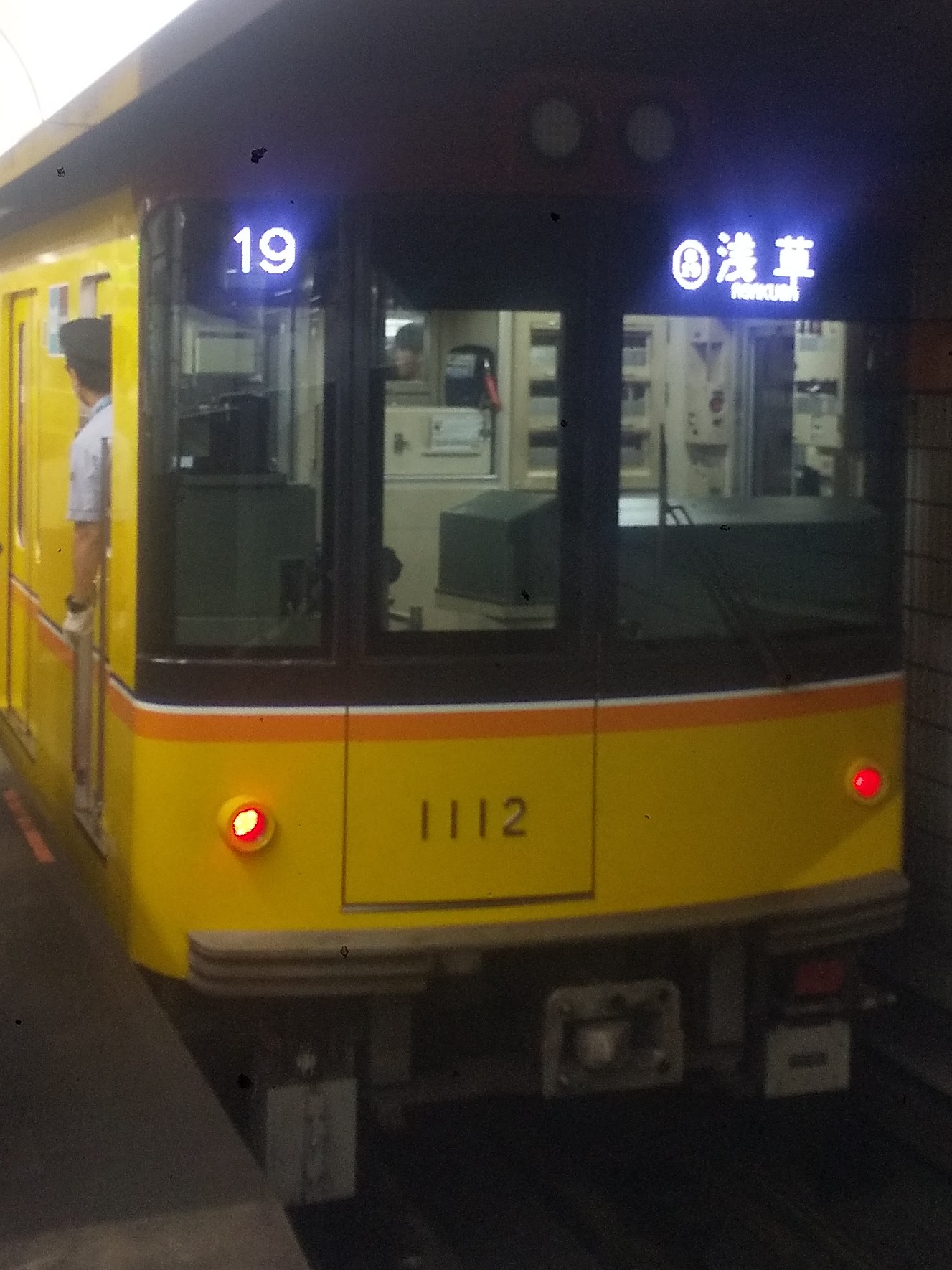 tms1112.JPG