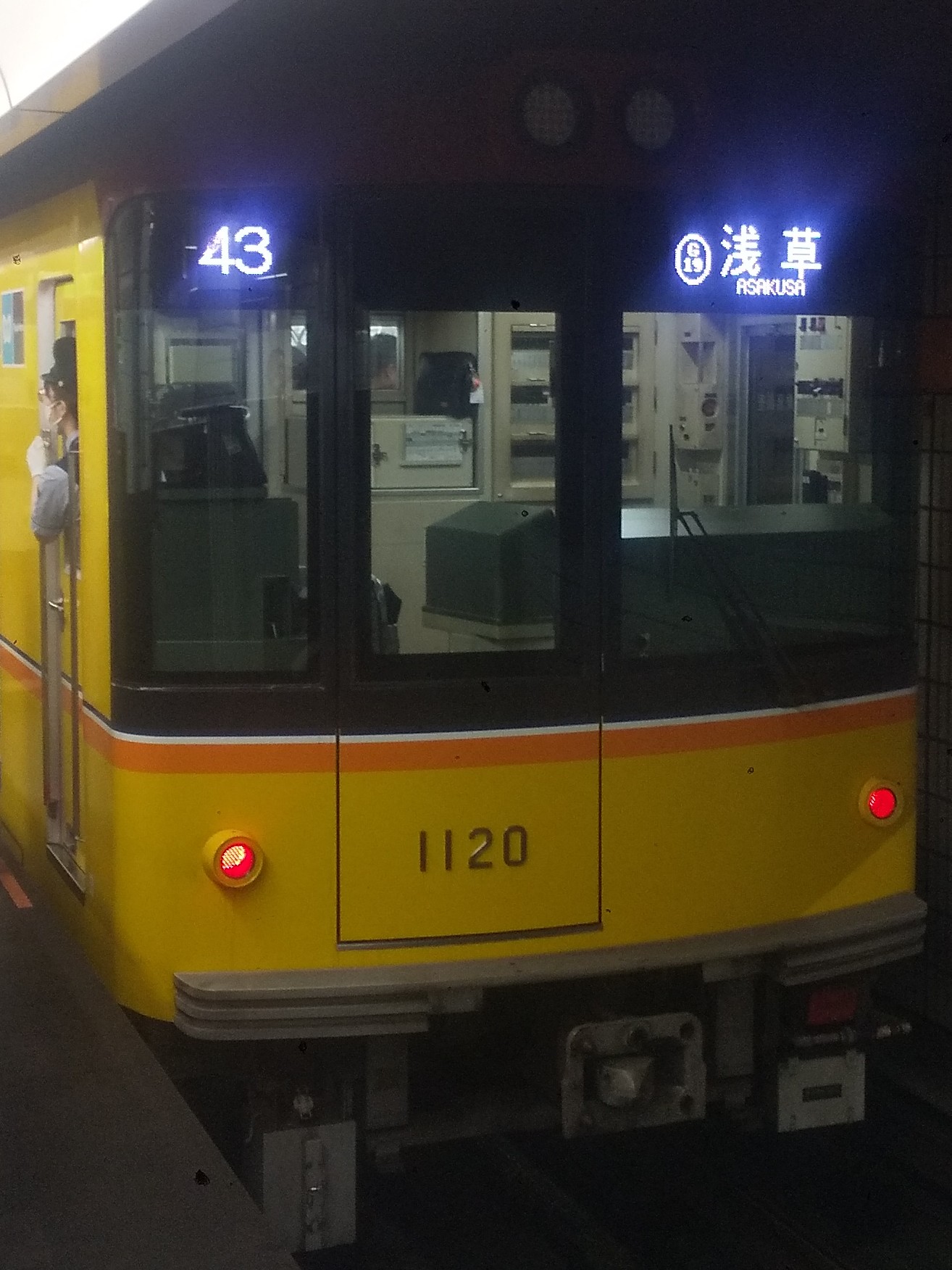 tms1120.JPG