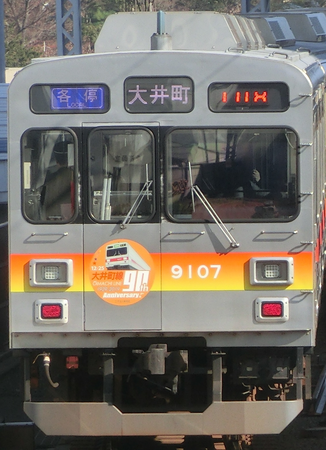 Tk 9007元.jpg