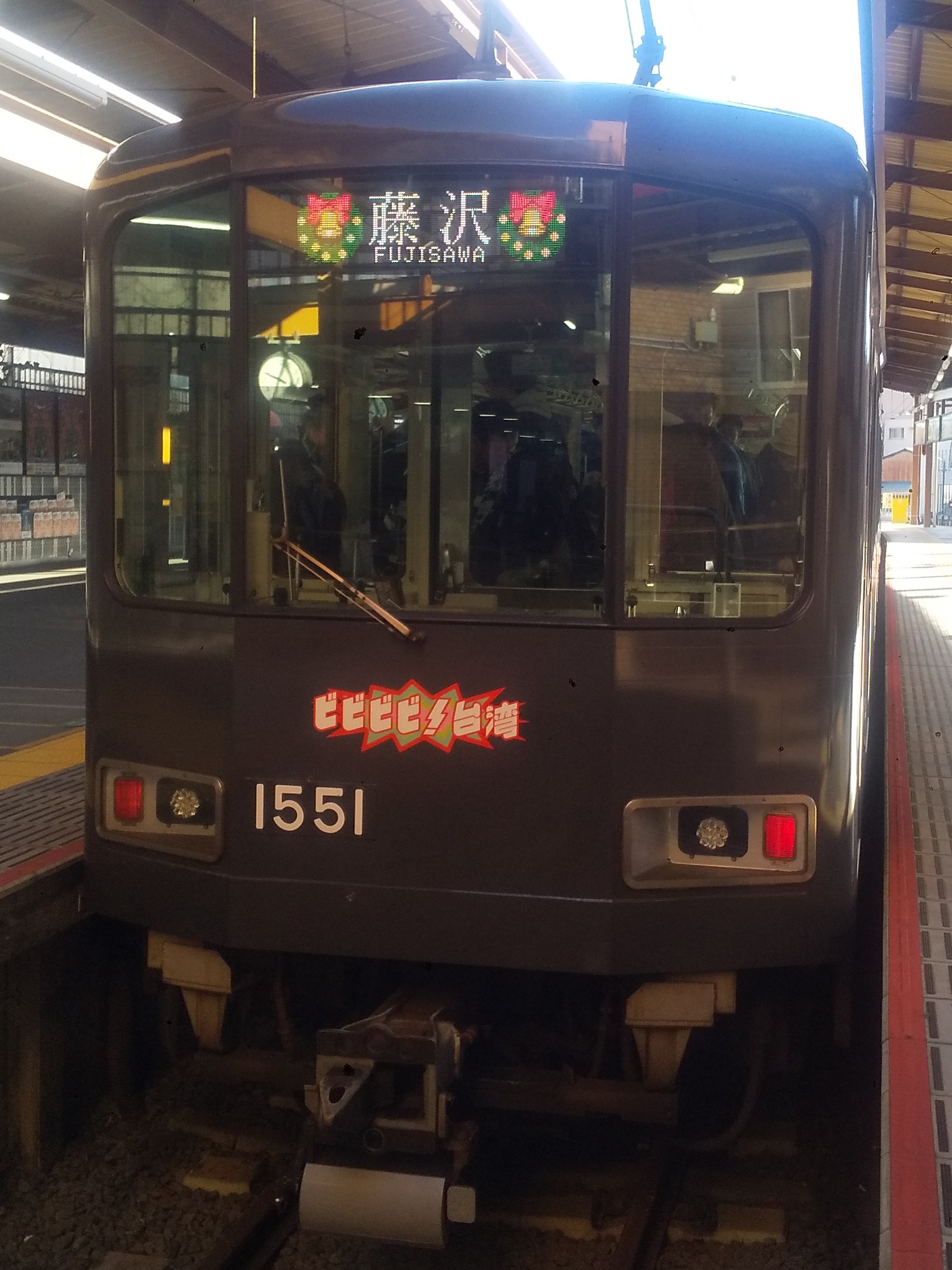 EER1501.JPG