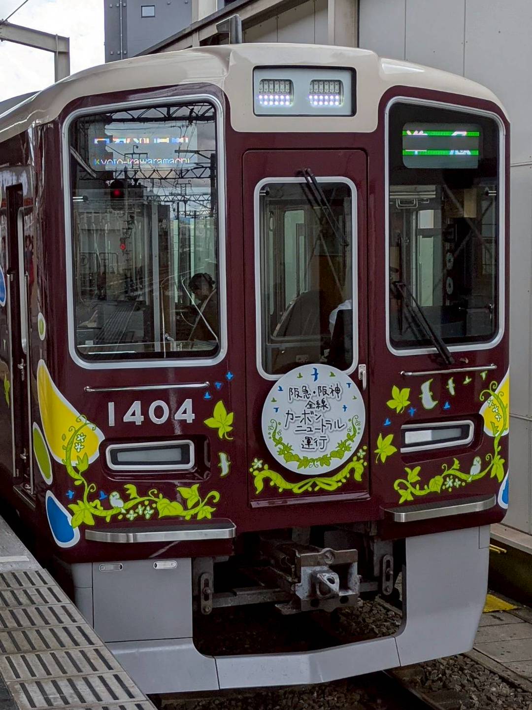 Hk1304.jpg