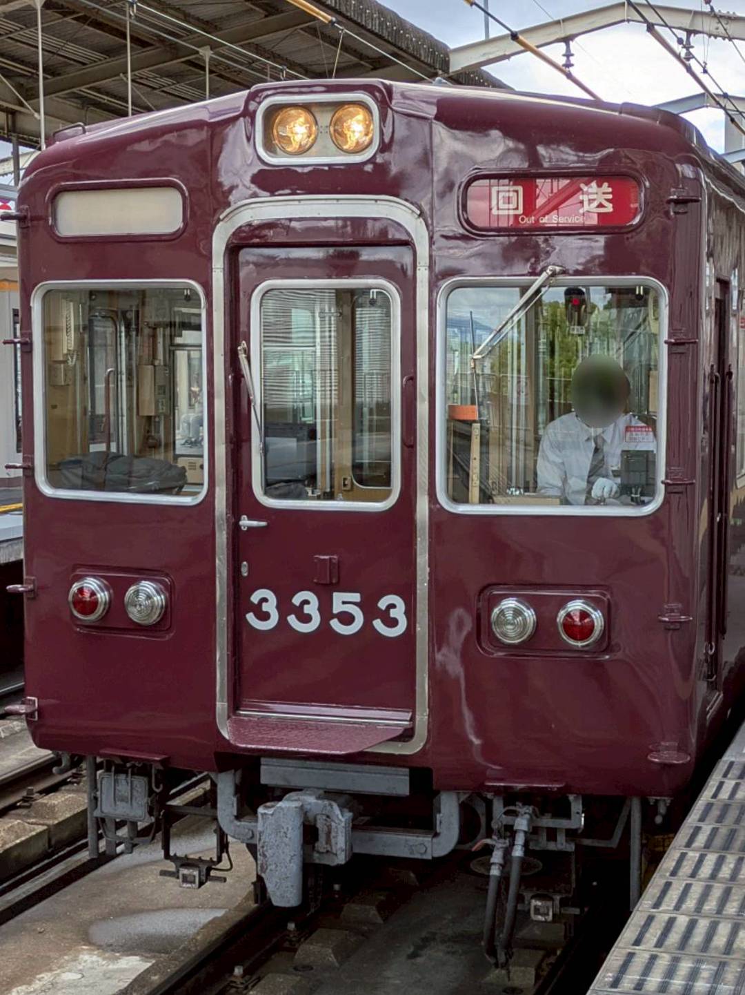 Hk3329.jpg