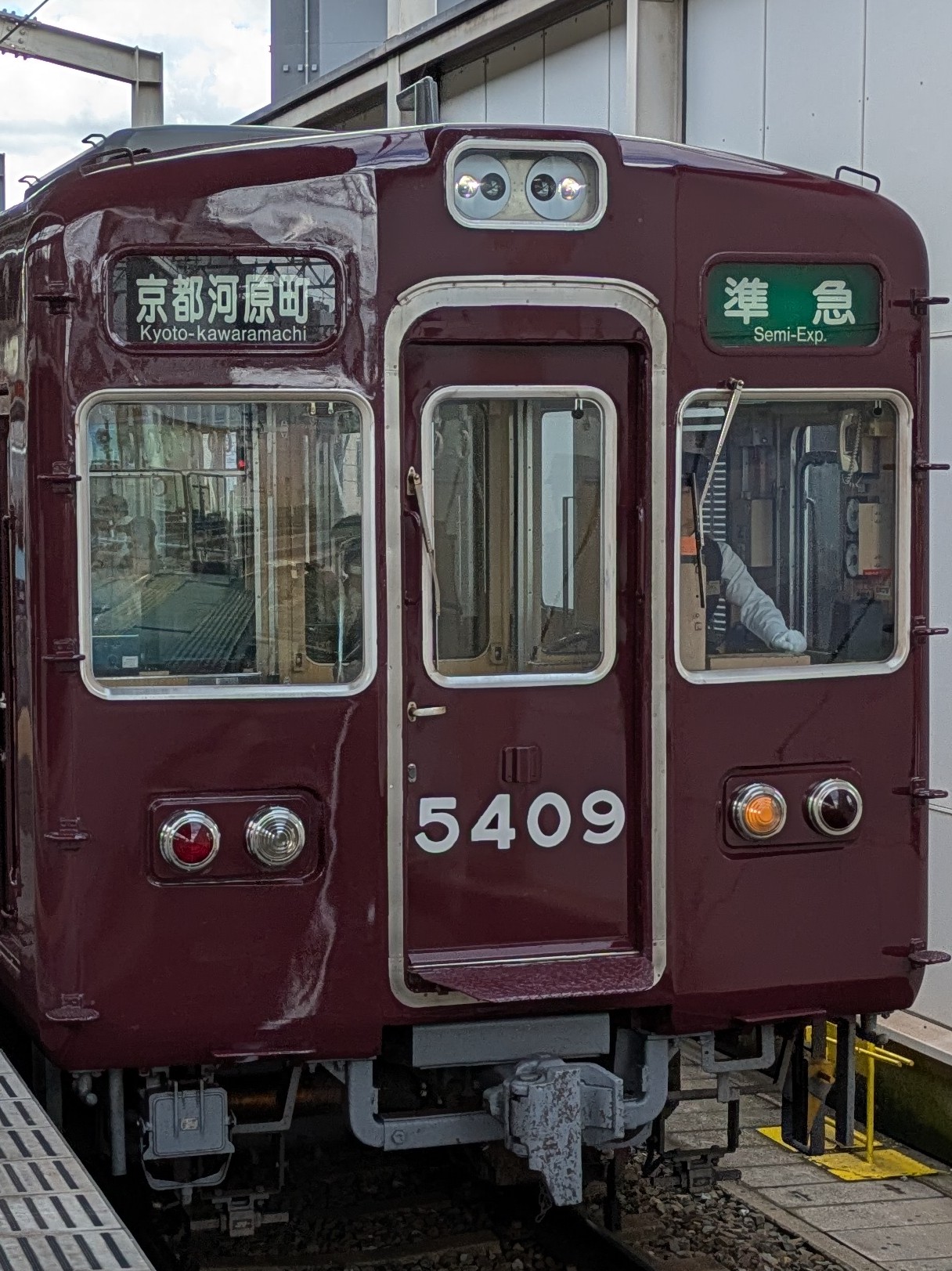 Hk5308.jpg