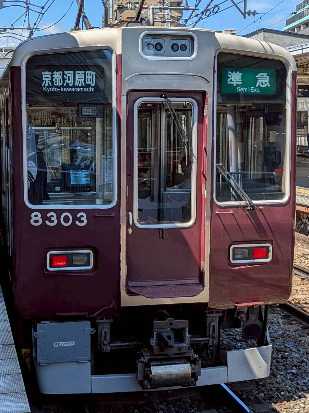 Hk8303.jpg