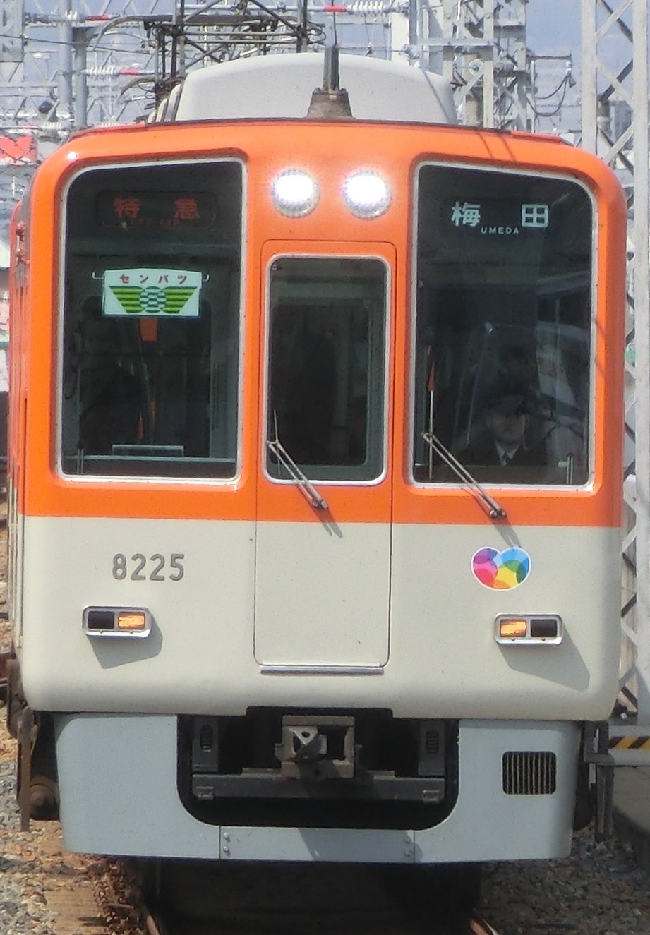 hs8225元.jpg