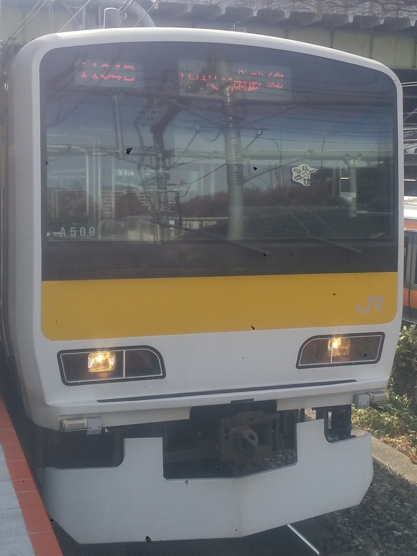 E231-A509.JPG