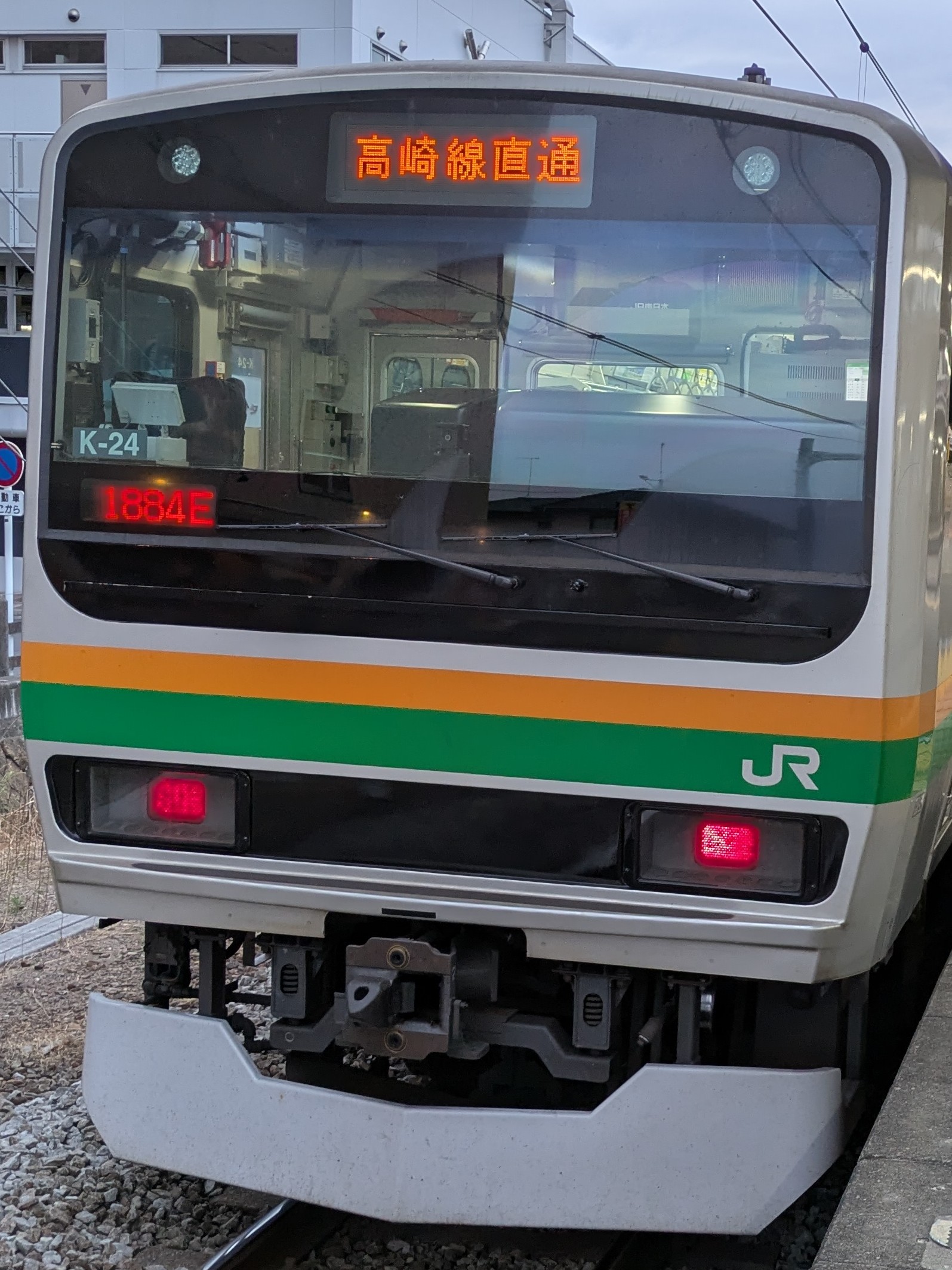 E231-K-24.jpg